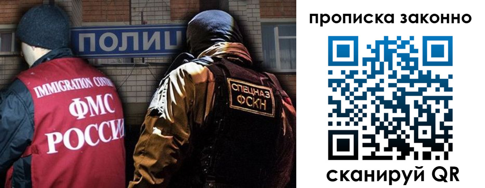 прописка штамп в Тульской области