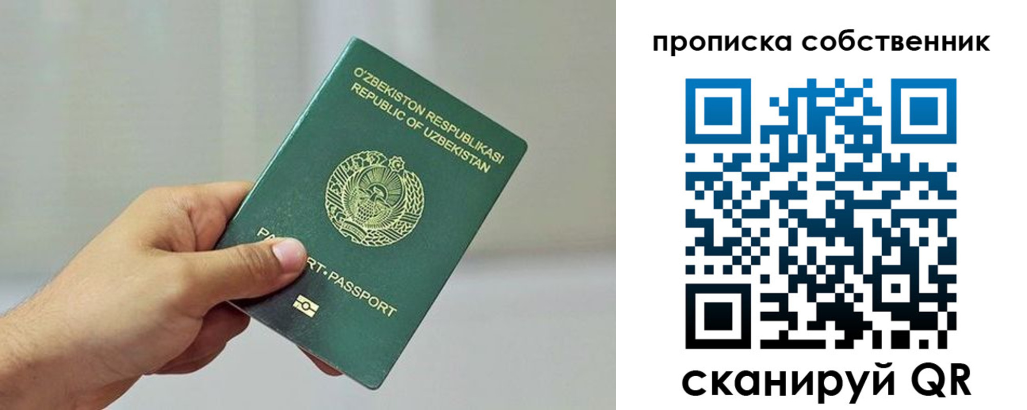 временная регистрация законно в Тульской области