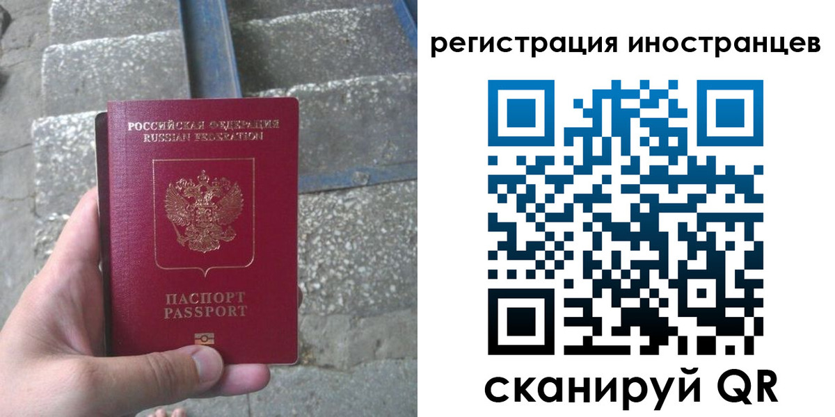 миграционный учет в Тульской области