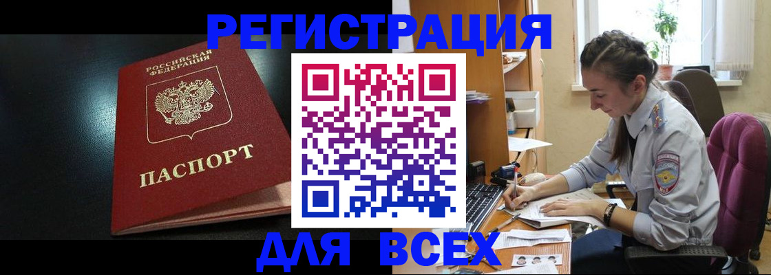 временная регистрация адрес в Тульской области